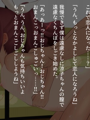 [ふらふら] 隣の鍵っ子涼子ちゃんと母娘丼_28