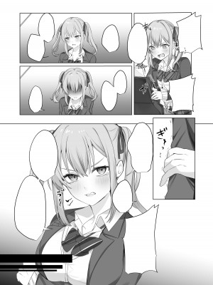 [Whisp (乃莉助)] セックスしないと出られない部屋に仲の悪い妹と閉じ込められる_43