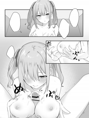 [Whisp (乃莉助)] セックスしないと出られない部屋に仲の悪い妹と閉じ込められる_57