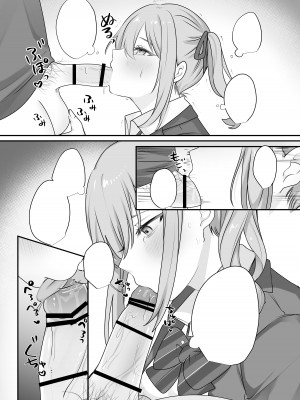 [Whisp (乃莉助)] セックスしないと出られない部屋に仲の悪い妹と閉じ込められる_53