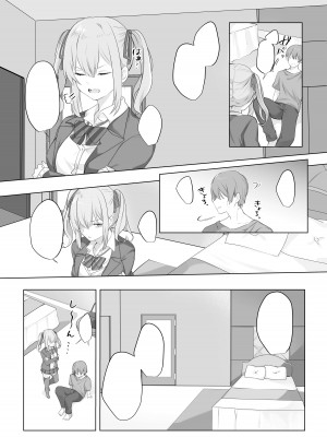 [Whisp (乃莉助)] セックスしないと出られない部屋に仲の悪い妹と閉じ込められる_39