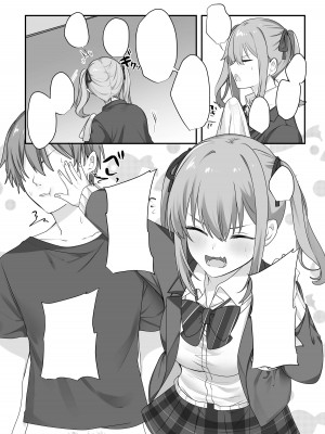 [Whisp (乃莉助)] セックスしないと出られない部屋に仲の悪い妹と閉じ込められる_50