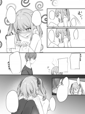 [Whisp (乃莉助)] セックスしないと出られない部屋に仲の悪い妹と閉じ込められる_63