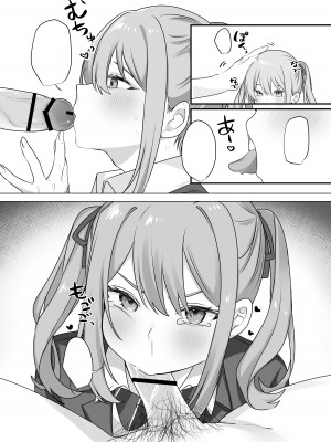 [Whisp (乃莉助)] セックスしないと出られない部屋に仲の悪い妹と閉じ込められる_52