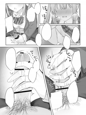 [Whisp (乃莉助)] セックスしないと出られない部屋に仲の悪い妹と閉じ込められる_47