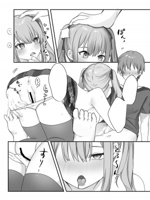 [Whisp (乃莉助)] セックスしないと出られない部屋に仲の悪い妹と閉じ込められる_60