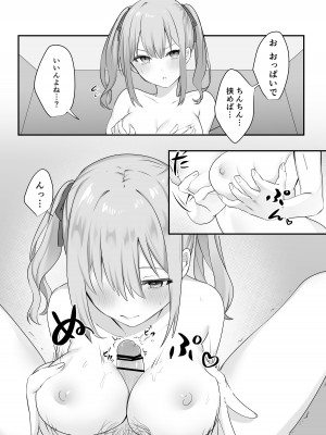 [Whisp (乃莉助)] セックスしないと出られない部屋に仲の悪い妹と閉じ込められる_21