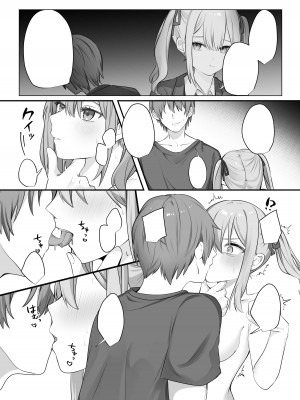 [Whisp (乃莉助)] セックスしないと出られない部屋に仲の悪い妹と閉じ込められる_64