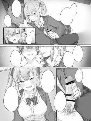 [Whisp (乃莉助)] セックスしないと出られない部屋に仲の悪い妹と閉じ込められる_45