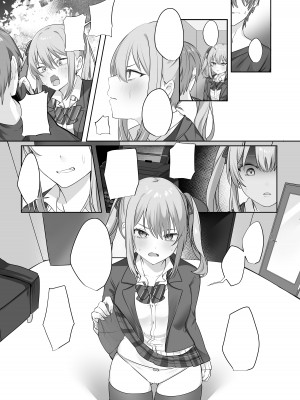 [Whisp (乃莉助)] セックスしないと出られない部屋に仲の悪い妹と閉じ込められる_46