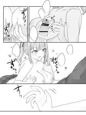 [Whisp (乃莉助)] セックスしないと出られない部屋に仲の悪い妹と閉じ込められる_59