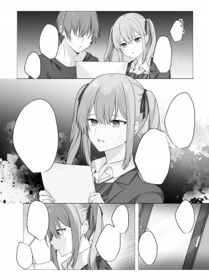 [Whisp (乃莉助)] セックスしないと出られない部屋に仲の悪い妹と閉じ込められる_42