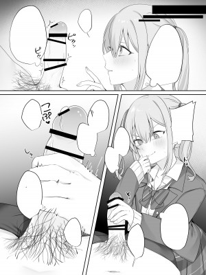 [Whisp (乃莉助)] セックスしないと出られない部屋に仲の悪い妹と閉じ込められる_44