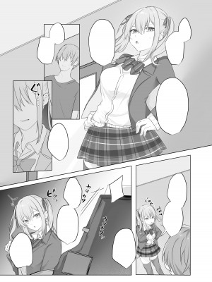 [Whisp (乃莉助)] セックスしないと出られない部屋に仲の悪い妹と閉じ込められる_41