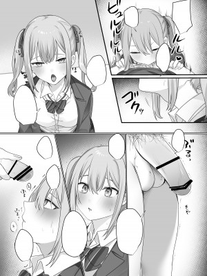 [Whisp (乃莉助)] セックスしないと出られない部屋に仲の悪い妹と閉じ込められる_55