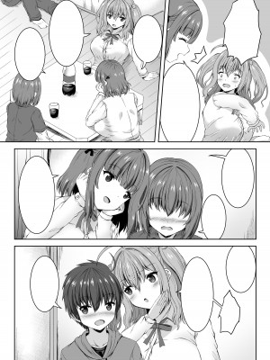 [Whisp (しおん)] 実姉JKと友姉JKを何度も交換♪ 甘いちゃスワッピング童貞筆おろし♪_36