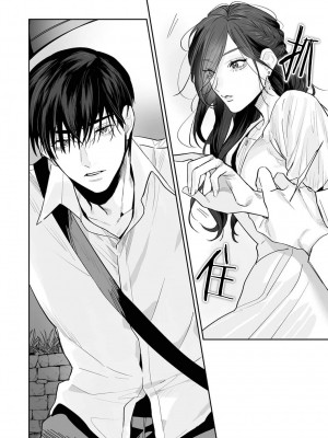 [粕谷まこ] SM的純愛～解きたい男×縛られたい女｜SM式纯爱~渴望解开的男人x欲被捆绑的女人 1-6 [莉赛特汉化组]_139