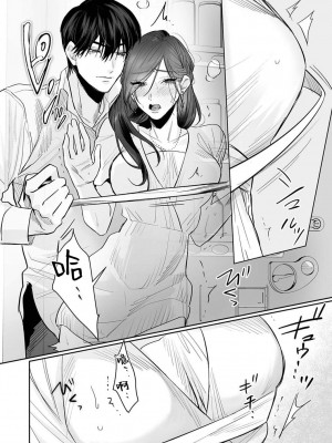 [粕谷まこ] SM的純愛～解きたい男×縛られたい女｜SM式纯爱~渴望解开的男人x欲被捆绑的女人 1-6 [莉赛特汉化组]_129