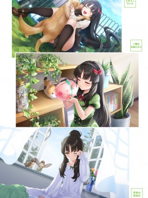 [スイメド運営事務局 (アサオミ志群)] スイートホームメイドR コミック_61