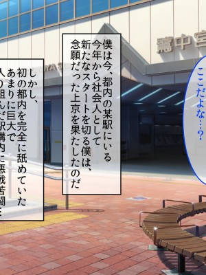 [やまなし娘。 (takita)] 旦那が出張で不在の間、欲求不満の人妻ギャルとハメまくりました。_002