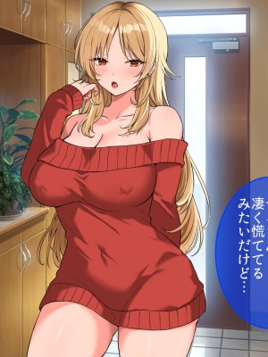 [やまなし娘。 (takita)] 旦那が出張で不在の間、欲求不満の人妻ギャルとハメまくりました。_141