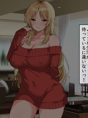 [やまなし娘。 (takita)] 旦那が出張で不在の間、欲求不満の人妻ギャルとハメまくりました。_007