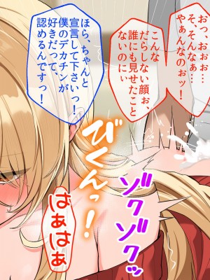 [やまなし娘。 (takita)] 旦那が出張で不在の間、欲求不満の人妻ギャルとハメまくりました。_123