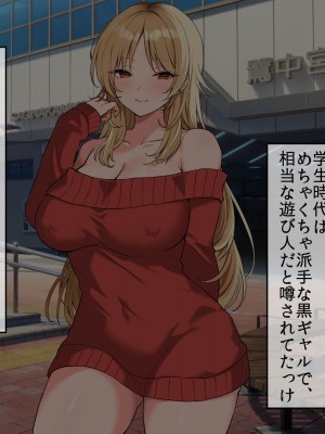 [やまなし娘。 (takita)] 旦那が出張で不在の間、欲求不満の人妻ギャルとハメまくりました。_004