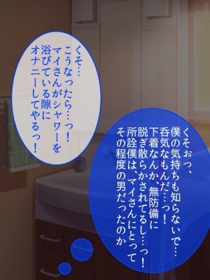 [やまなし娘。 (takita)] 旦那が出張で不在の間、欲求不満の人妻ギャルとハメまくりました。_012