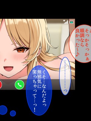 [やまなし娘。 (takita)] 旦那が出張で不在の間、欲求不満の人妻ギャルとハメまくりました。_112