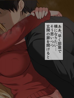 [やまなし娘。 (takita)] 旦那が出張で不在の間、欲求不満の人妻ギャルとハメまくりました。_073