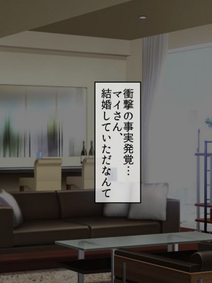 [やまなし娘。 (takita)] 旦那が出張で不在の間、欲求不満の人妻ギャルとハメまくりました。_011