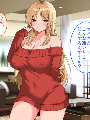 [やまなし娘。 (takita)] 旦那が出張で不在の間、欲求不満の人妻ギャルとハメまくりました。_008