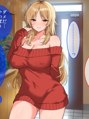 [やまなし娘。 (takita)] 旦那が出張で不在の間、欲求不満の人妻ギャルとハメまくりました。_140