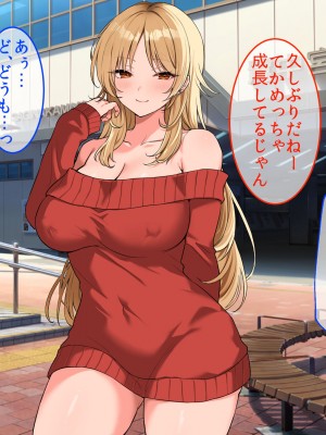 [やまなし娘。 (takita)] 旦那が出張で不在の間、欲求不満の人妻ギャルとハメまくりました。_003