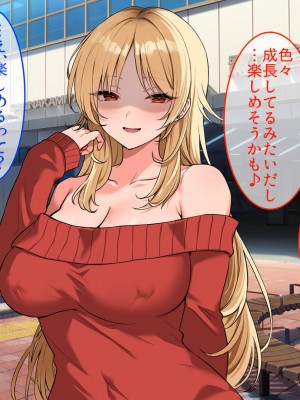 [やまなし娘。 (takita)] 旦那が出張で不在の間、欲求不満の人妻ギャルとハメまくりました。_005