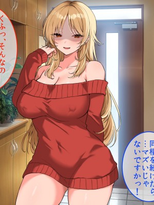 [やまなし娘。 (takita)] 旦那が出張で不在の間、欲求不満の人妻ギャルとハメまくりました。_143