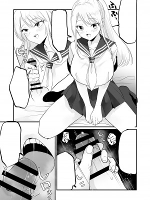 [Whisp (和田ちん)] 一週間、JKとおまんこ満載の同棲ライフ～愛情いっぱいのえちえち生活、始めませんか？_36