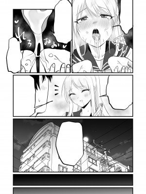 [Whisp (和田ちん)] 一週間、JKとおまんこ満載の同棲ライフ～愛情いっぱいのえちえち生活、始めませんか？_40