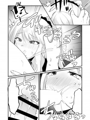 [Whisp (和田ちん)] 一週間、JKとおまんこ満載の同棲ライフ～愛情いっぱいのえちえち生活、始めませんか？_39