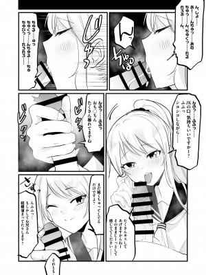 [Whisp (和田ちん)] 一週間、JKとおまんこ満載の同棲ライフ～愛情いっぱいのえちえち生活、始めませんか？_03