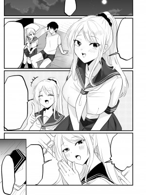 [Whisp (和田ちん)] 一週間、JKとおまんこ満載の同棲ライフ～愛情いっぱいのえちえち生活、始めませんか？_46