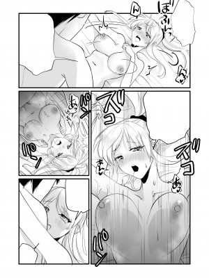 [Whisp (和田ちん)] 一週間、JKとおまんこ満載の同棲ライフ～愛情いっぱいのえちえち生活、始めませんか？_59