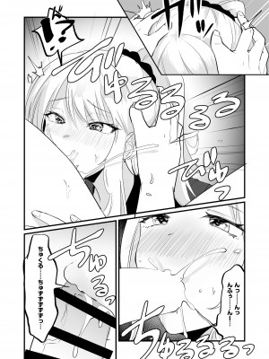 [Whisp (和田ちん)] 一週間、JKとおまんこ満載の同棲ライフ～愛情いっぱいのえちえち生活、始めませんか？_07