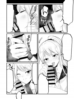 [Whisp (和田ちん)] 一週間、JKとおまんこ満載の同棲ライフ～愛情いっぱいのえちえち生活、始めませんか？_35