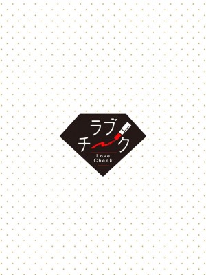 [小此木葉っぱ] 転生した悪役令嬢はHしないと死ぬ運命～敵国王と篭絡結婚～｜转生成为恶役大小姐，迎接不H就会死的命运~与敌国国王的笼络联姻~ 1-4 [中国翻訳]_040