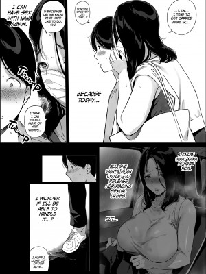 [NANIMOSHINAI (笹森トモエ)] げーみんぐはーれむ4 [無修正][英訳][DL版]_005