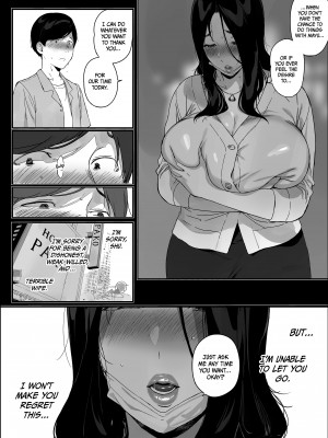 [NANIMOSHINAI (笹森トモエ)] げーみんぐはーれむ4 [無修正][英訳][DL版]_061