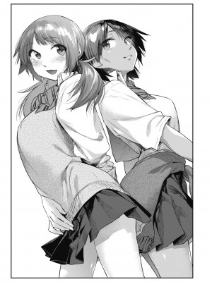 [えーすけ] 搾精系彼女 [無修正]_006