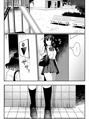 [いちにちふつか (九日とおか)] おしっこ、ください! [中国翻訳] [欲池]_02